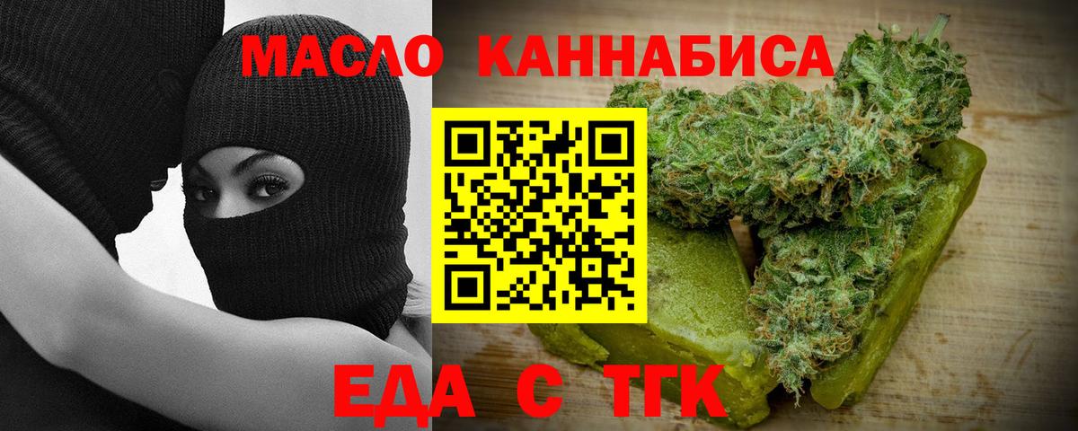 Купить наркотик  Гашиш  Курчалой  Вход с VPN  Меф МЯУ МЯУ кристаллы  ГАШ  Конопля 