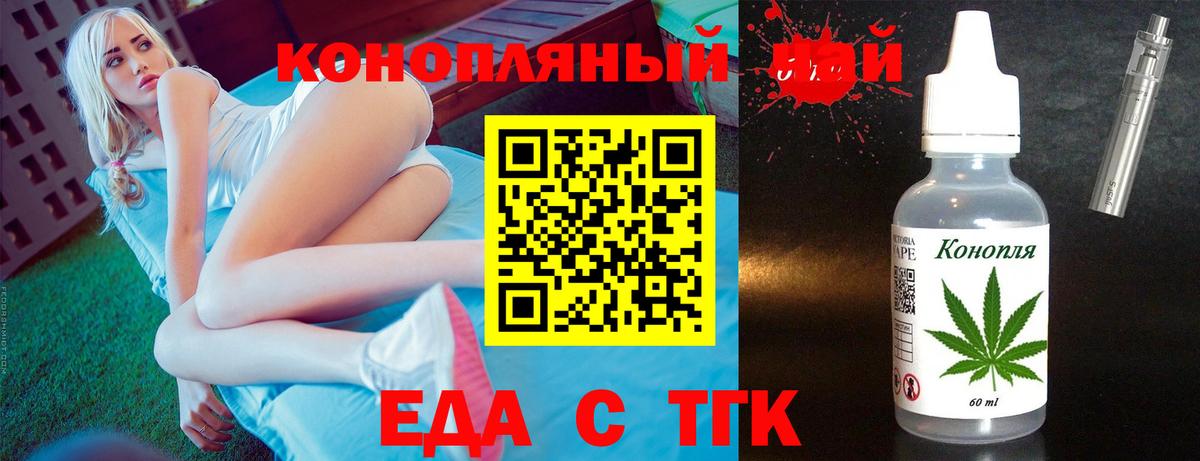 Курчалой  Canna-Cookies конопля  Вход с VPN 