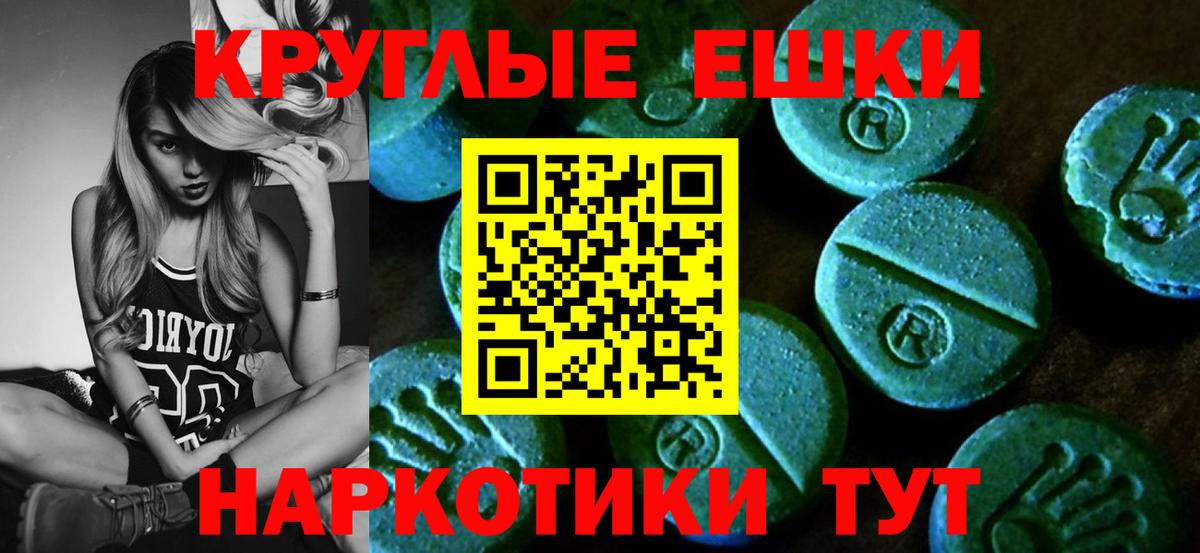 ЭКСТАЗИ mix Курчалой