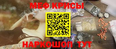 синтетический гашиш Донской