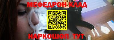 синтетический гашиш Донской