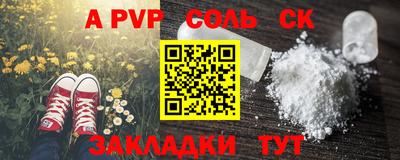 МДМА Донецк