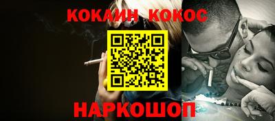 синтетический гашиш Донской