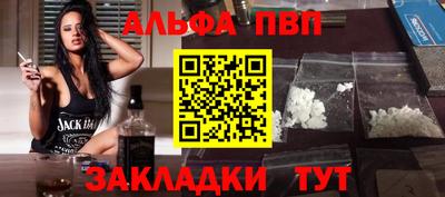 синтетический гашиш Донской