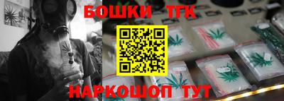 синтетический гашиш Донской