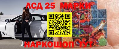 синтетический гашиш Донской