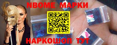 МДМА Донецк