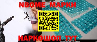 МДМА Донецк