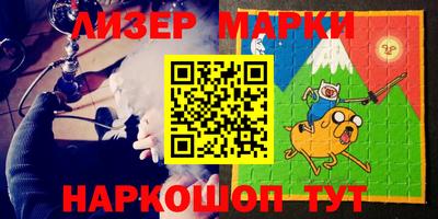 МДМА Донецк
