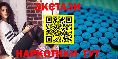 МДМА Донецк