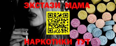 МДМА Дубна