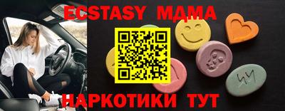 МДМА Дубна
