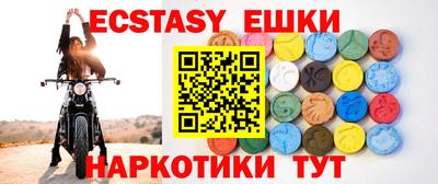 МДМА Донецк