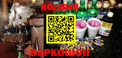 синтетический гашиш Донской