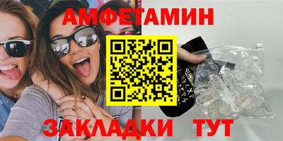 МДМА Донецк