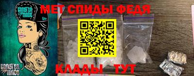 МДМА Донецк