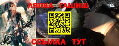 синтетический гашиш Донской