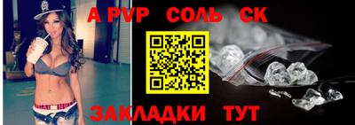 синтетический гашиш Донской