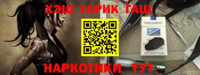 МДМА Донецк