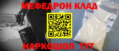 синтетический гашиш Донской