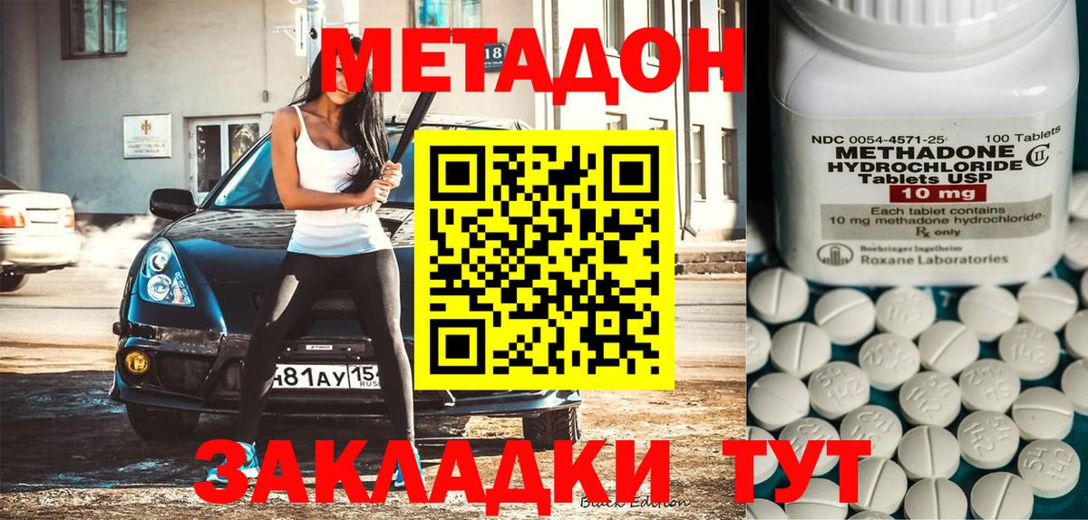 Альфа ПВП Курчалой