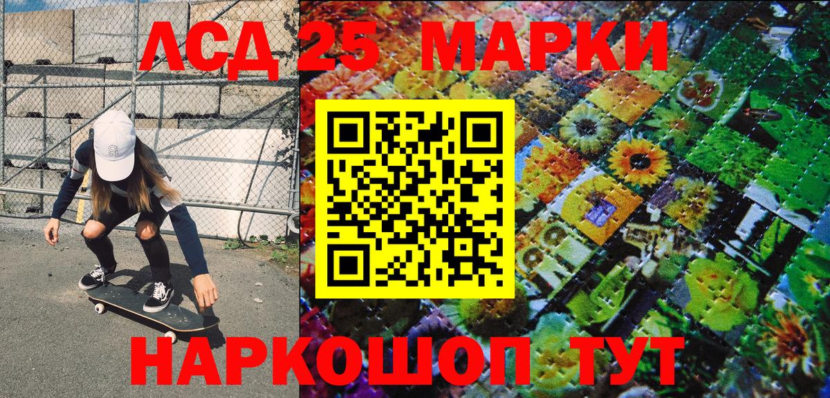 даркнет сайт  Наркотические марки  Марки NBOMe 1500мкг  Курчалой  Вход с VPN  Марки NBOMe 1500мкг 