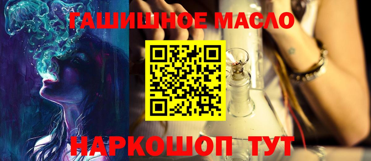 Курчалой  ТГК Wax  Дистиллят ТГК жижа  Вход с VPN 